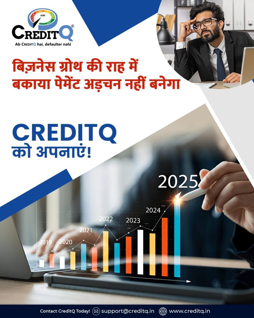 CreditQ